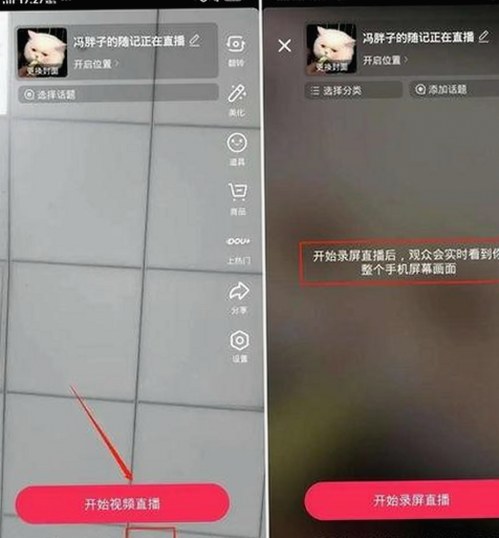 探索“ww我的快乐在哪里:36”的多重反差与变化