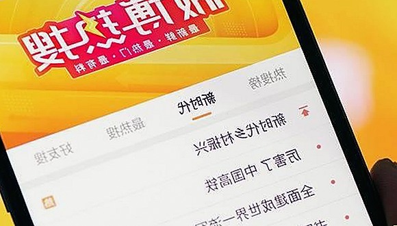从争议到普及:18❌❌❌无套直看片红桃官方版下载引发的行业变革