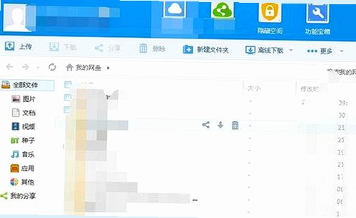 揭秘最新动态:91🍆🍑🔞❌❌❌一起草wwwcom17安装包下载的现状与发展
