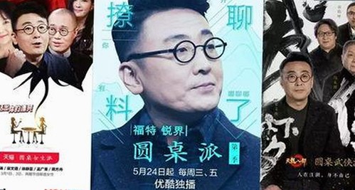 谭松韵点评西瓜视频最新版下载:追剧体验新突破