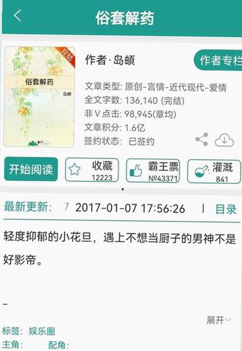 黄页网站官方版下载:探索本地信息与娱乐资源的最新动态