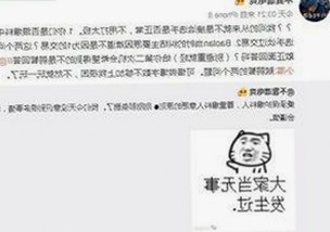 秦皇岛市用户热议:探访www.91色😍萝网站官方版下载的最新动态