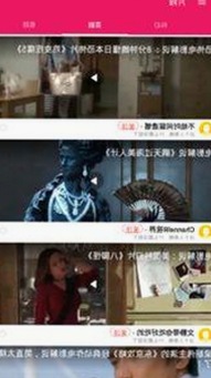 关于91🍆🍑🔞❌❌❌一起草wwwcom17官方版免费版的详细介绍