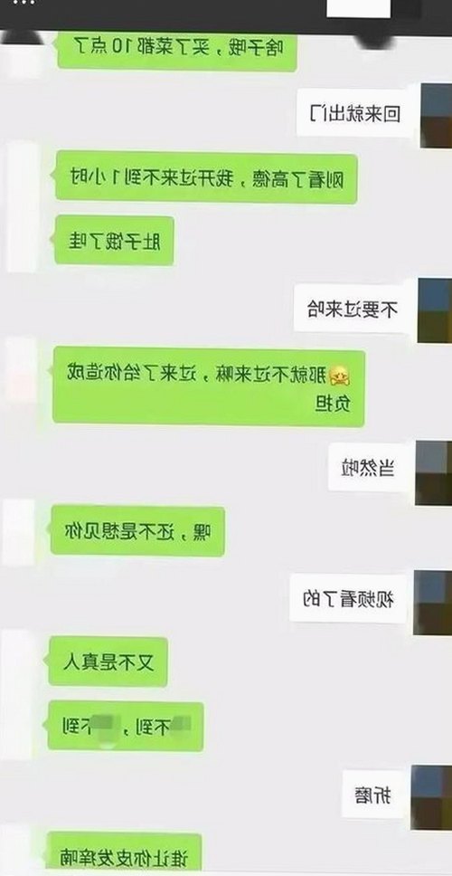 桃花视频安装包下载:最新版本介绍与安全注意事项