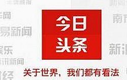 探索西瓜视频免费官方版正版下载:天水市年轻人的新选择