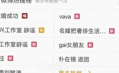 刘宇宁事件背后:jm天堂安装包下载引发的关注与争议