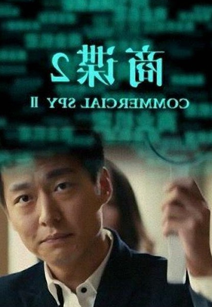 糖心网破解版：体验最新资源与热门影视下载指南