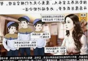 刘宇宁揭秘：91🍆🍑🔞❌❌❌一起草wwwcom17免费版背后的故事