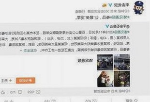 高清🈚码🔞❌♋毛片官方版:最新资源现状与法律风险分析