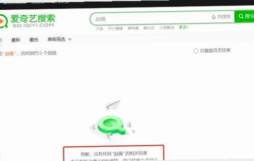 解析: 免费观看在线高清动漫的软件下载官方版下载与最新娱乐热点的关系