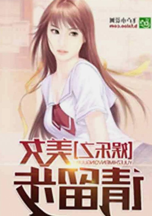 黑料吃瓜免费版:最新资讯及软件下载指南