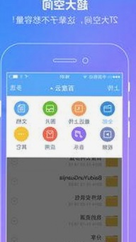 日批官方版下载：从主流平台到多元选择的全景解析