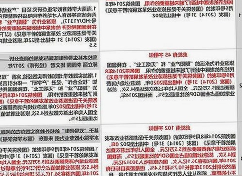 全面解析18❌❌❌无套直看片红桃官方版下载：安全与资源获取指南