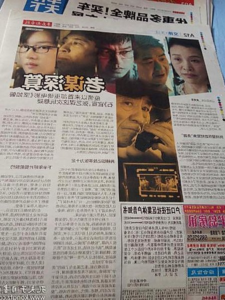 《新品玩具测试员》动漫全汉化版最新动态分析
