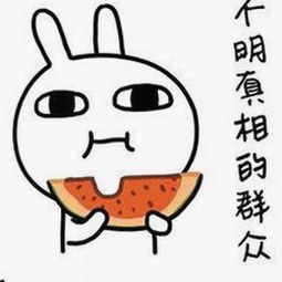 刘宇宁事件揭秘：🔞🍌进去里❌❌❌17c视频2引发关注
