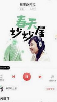 爱液视频免费版下载：最新资源汇总与安全提示