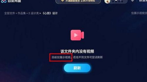 红桃视频安装包下载：最新版本带你畅享高清资源