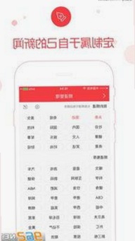 关于“91禁🍆🍑🔞❌❌❌看片17c免费版官方版”的最新动态解析