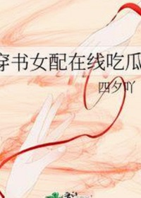 关于“91禁🍆🍑🔞❌❌❌看片17c免费版官方版”的最新动态解析