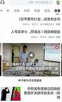 www.色😍萝网站17c终极手册：最新资源与使用指南