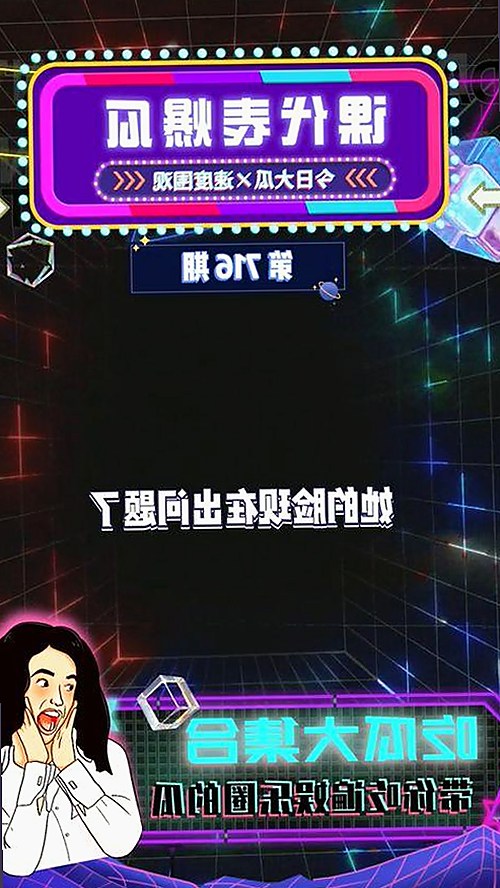 男🍌❌女🍑摸🐻水流是:当前热门话题与内容资源分析