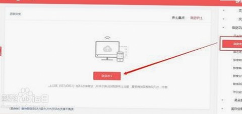 糖心网破解版:当前资源状况与下载指南