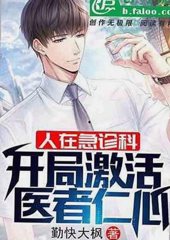 详解17.c3起草安卓版的性能与特色