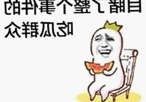 妖精动漫官方版引领新潮,最新破解版下载引发关注