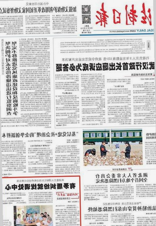 探索最新免费观看在线高清动漫的软件下载免费版官方版：成都市用户的新选择
