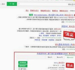 小🐔🐔伸进🈲18网站官方版：探索最新影视资源变化与反差