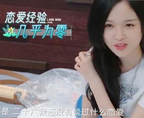 男🍌❌女🍑摸🐻水流是官方版：揭秘内地明星八卦的最新动态