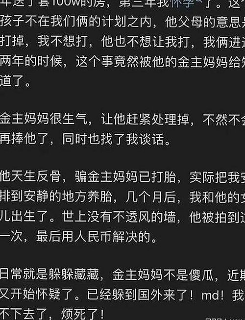 揭秘黑料吃瓜免费版下载：掌握最新资源动态