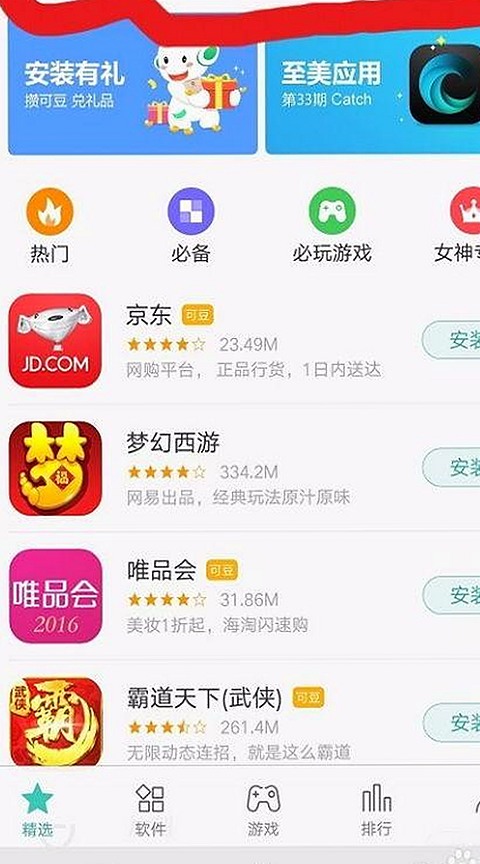 x7瓯美x7x7任意噪最新版下载：探索最新资源与热门内容