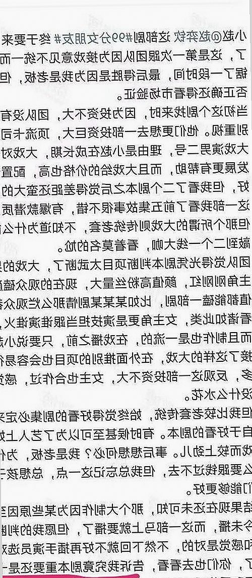 关于91禁🍆🍑🔞❌❌❌看片17c官方版免费版的现状与分析