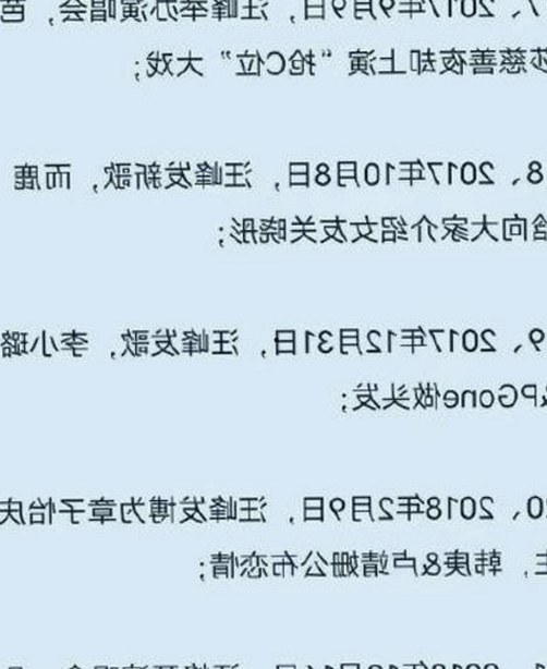 最新动态：91禁🍆🍑🔞❌❌❌看片在线观看安装包下载引领潮流
