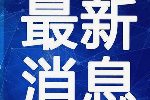 最新免费91最新版下载：轻松获取官方版体验