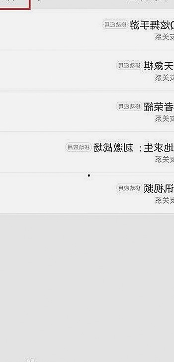 快猫最新版下载:最新资源集结与安全体验分析