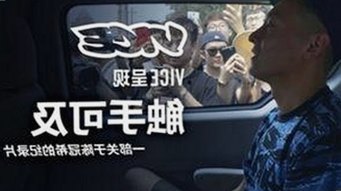 全面解析x7瓯美x7x7任意噪最新版下载的最新动态