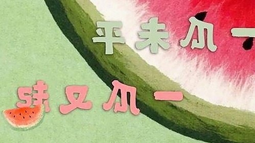《乱公伦媳》欧美免费版:荆门市热点话题的最新动向