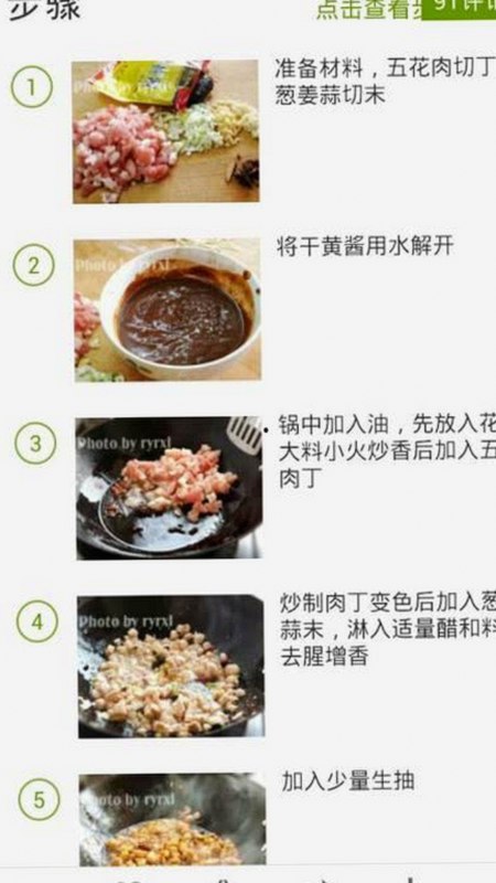 益阳市年轻漫画迷的福音：丫丫漫画免费漫画页面看漫画下载免费版全新体验