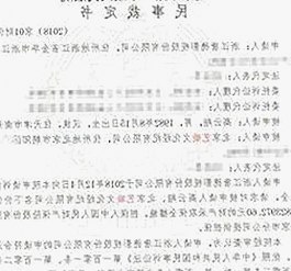 乐山市新风尚:蜜芽直播带来本土文化的精彩展现