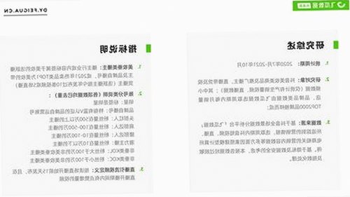吉林市最新消息：18馃埐官方版下载带来全新体验