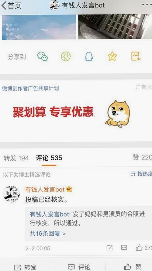 人物聚焦:探索91🍆🍑🔞❌❌❌一起草wwwcom17官方版免费版的最新动态