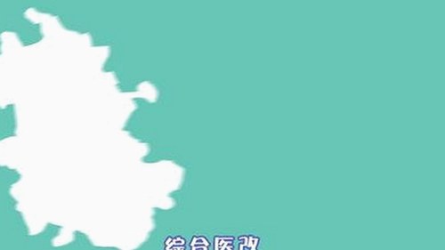 探秘茄子视频官方版:武汉市用户的新选择