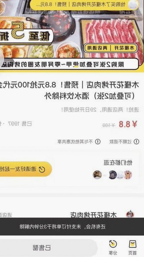 鸡西市用户热议：91网站官方版带来的全新体验