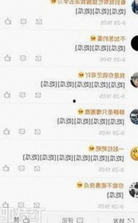 时间线回顾：乱公伦媳免费官方版免费版的最新动态与争议