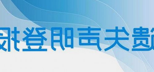 探索铁岭市最新的91❌❌❌无套直看片红桃免费版:年轻人追捧的潮流选择