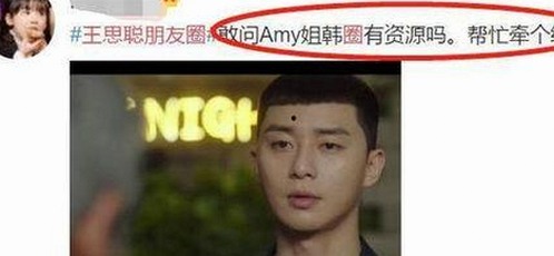 贵港市讨论:小🐔🐔伸进🈲🔞🔞的现象与影响