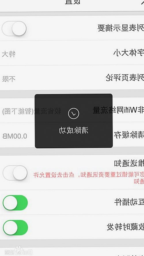 深入了解黑料 官网官方版下载：新乡市用户的必备指南