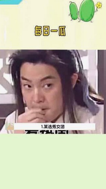 最新:91❌❌❌无套直看片红桃在线观看今免费版官方版现已上线